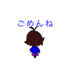 まりん・まゆう・みゆうの日常スタンプ（個別スタンプ：8）
