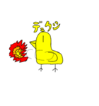 ヒヨコだよ（個別スタンプ：1）
