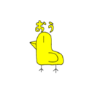 ヒヨコだよ（個別スタンプ：4）