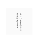 あにょねかぬせ（個別スタンプ：1）