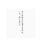 あにょねかぬせ（個別スタンプ：2）