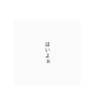 あにょねかぬせ（個別スタンプ：3）