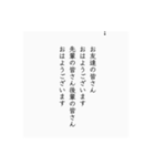 あにょねかぬせ（個別スタンプ：5）