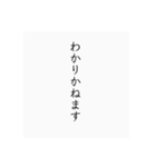 あにょねかぬせ（個別スタンプ：8）