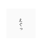 あにょねかぬせ（個別スタンプ：9）