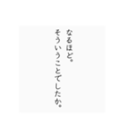あにょねかぬせ（個別スタンプ：11）