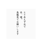 あにょねかぬせ（個別スタンプ：12）