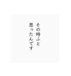 あにょねかぬせ（個別スタンプ：19）
