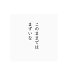 あにょねかぬせ（個別スタンプ：20）