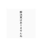 あにょねかぬせ（個別スタンプ：22）