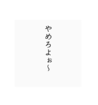 あにょねかぬせ（個別スタンプ：24）