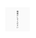 あにょねかぬせ（個別スタンプ：28）