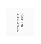 あにょねかぬせ（個別スタンプ：32）