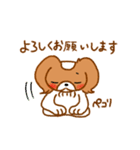 パピヨンのコスモDX（個別スタンプ：6）