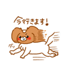 パピヨンのコスモDX（個別スタンプ：7）