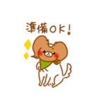 パピヨンのコスモDX（個別スタンプ：8）