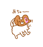 パピヨンのコスモDX（個別スタンプ：11）