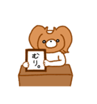 パピヨンのコスモDX（個別スタンプ：14）