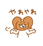 パピヨンのコスモDX（個別スタンプ：22）