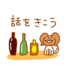 パピヨンのコスモDX（個別スタンプ：25）