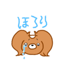 パピヨンのコスモDX（個別スタンプ：26）