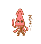 パピヨンのコスモDX（個別スタンプ：31）