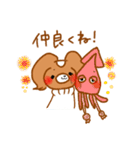 パピヨンのコスモDX（個別スタンプ：32）