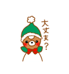 パピヨンのコスモDX（個別スタンプ：33）