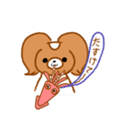 パピヨンのコスモDX（個別スタンプ：34）