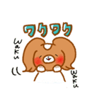 パピヨンのコスモDX（個別スタンプ：36）