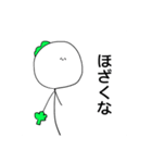 ブロッコリーとあっぽーのクソスタンプ（個別スタンプ：2）