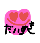 おせんべだよ。（個別スタンプ：2）