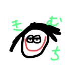 おせんべだよ。（個別スタンプ：6）