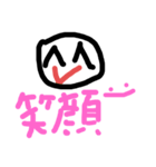おせんべだよ。（個別スタンプ：8）