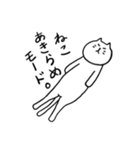 マイペースなネコ（個別スタンプ：12）