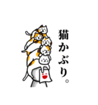 マイペースなネコ（個別スタンプ：16）