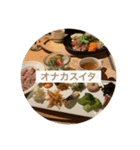 FOOD COLLECTIONS・ I（個別スタンプ：3）