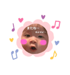 お茶目なりったん（個別スタンプ：2）