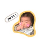 お茶目なりったん（個別スタンプ：4）
