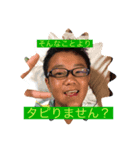 最強メンバー 1（個別スタンプ：5）