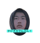 最強メンバー 1（個別スタンプ：6）