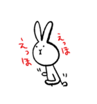 うさちゃん★スタンプ（個別スタンプ：2）