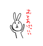 うさちゃん★スタンプ（個別スタンプ：3）