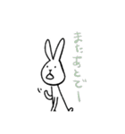 うさちゃん★スタンプ（個別スタンプ：4）