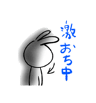 うさちゃん★スタンプ（個別スタンプ：5）