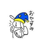 うさちゃん★スタンプ（個別スタンプ：7）