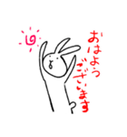 うさちゃん★スタンプ（個別スタンプ：8）