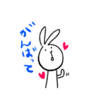 うさちゃん★スタンプ（個別スタンプ：13）