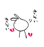 うさちゃん★スタンプ（個別スタンプ：15）
