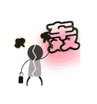 ​ IGOJI 一个字 イゴジ：悲（個別スタンプ：2）